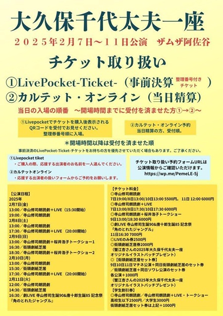 月光ニュース