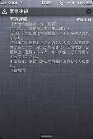 iphone۵®