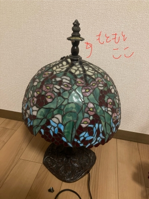 ステンドグラスランプ修理 | 風間直樹のON＆OFF