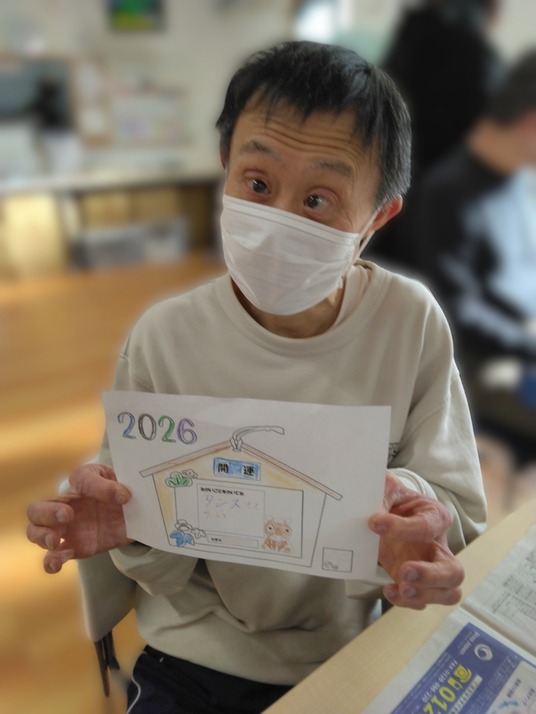 すぽっとらいと汲沢 新春イベント | 一般社団法人 すぽっとらいと