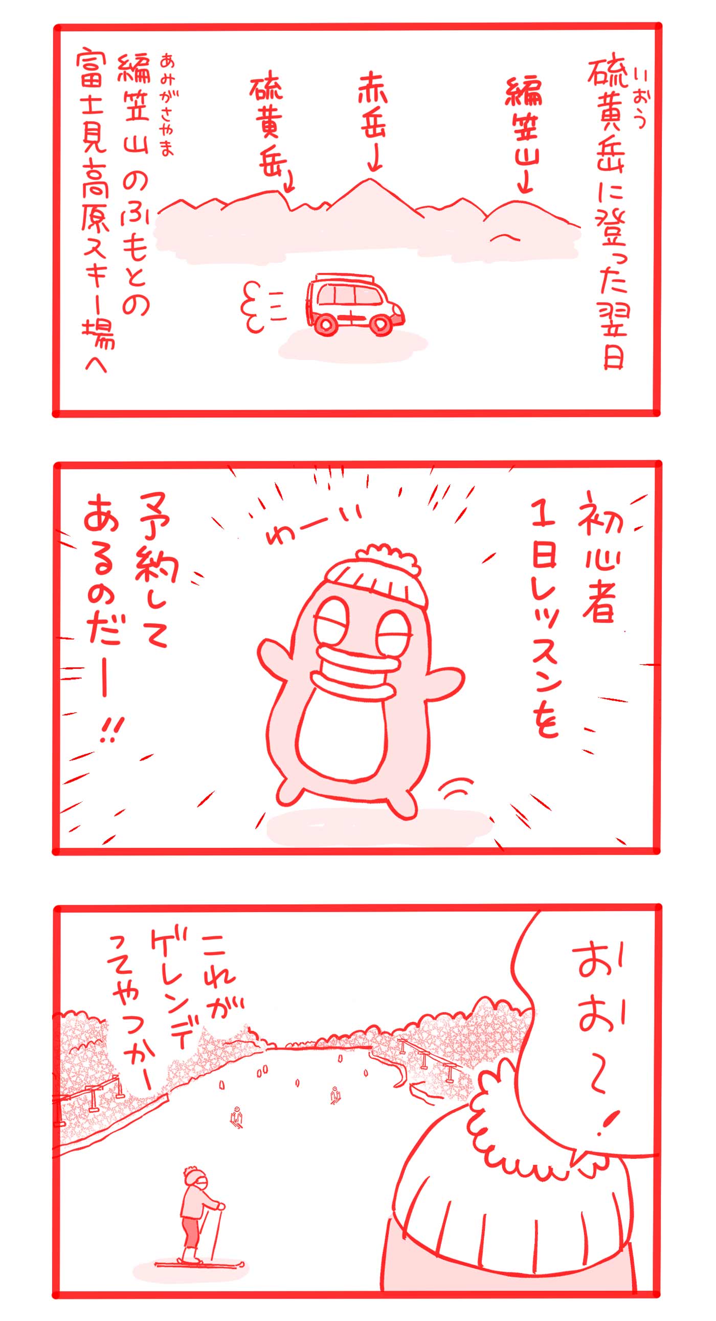 ぽっけさん マーロウ （まるべん。）