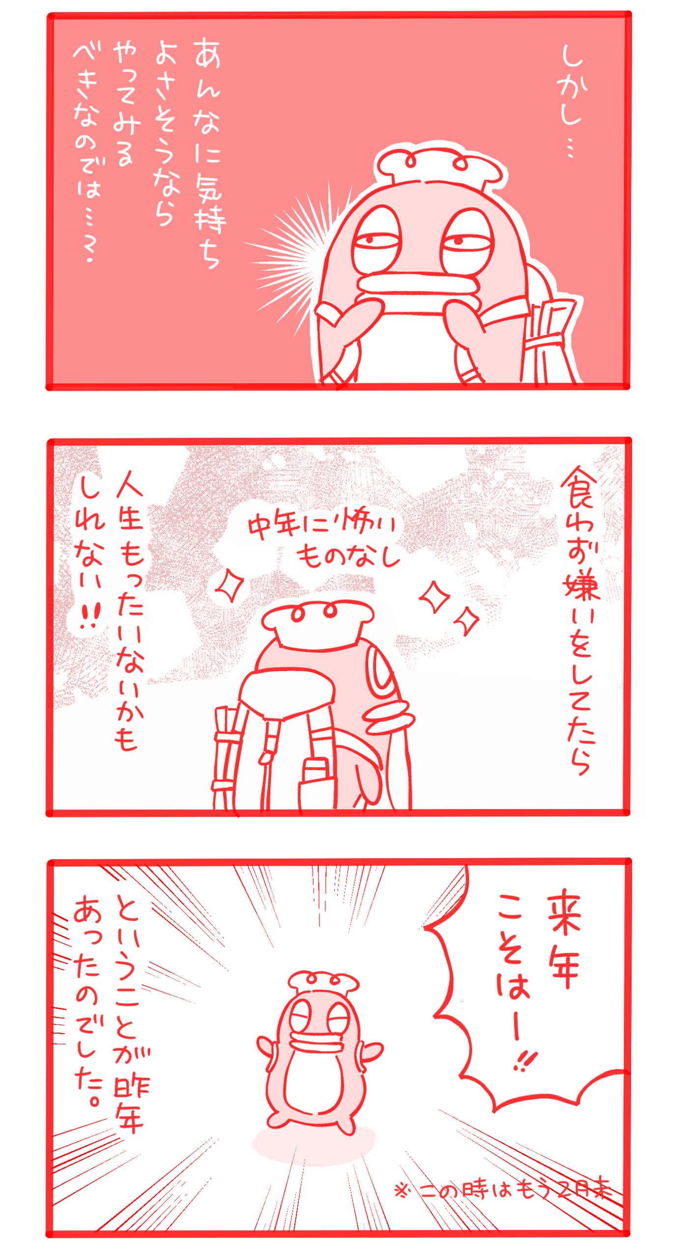 【即日発送】36こセット／いきものかもしれない　もしかするとひかる　きっとねずみ 即日発送】36こセット／いきものかもしれない もしかすると