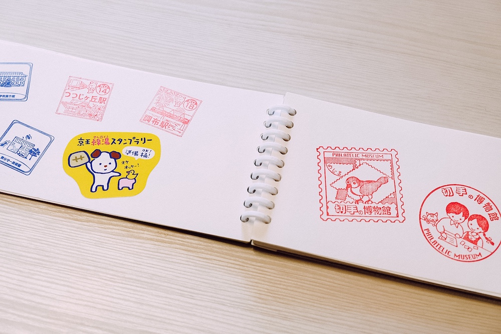 スタンプ帳つくった🗒️ | Yublog