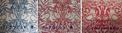 モリスファミリー♪ （ウィリアムモリスの茶箱たち） | お稽古