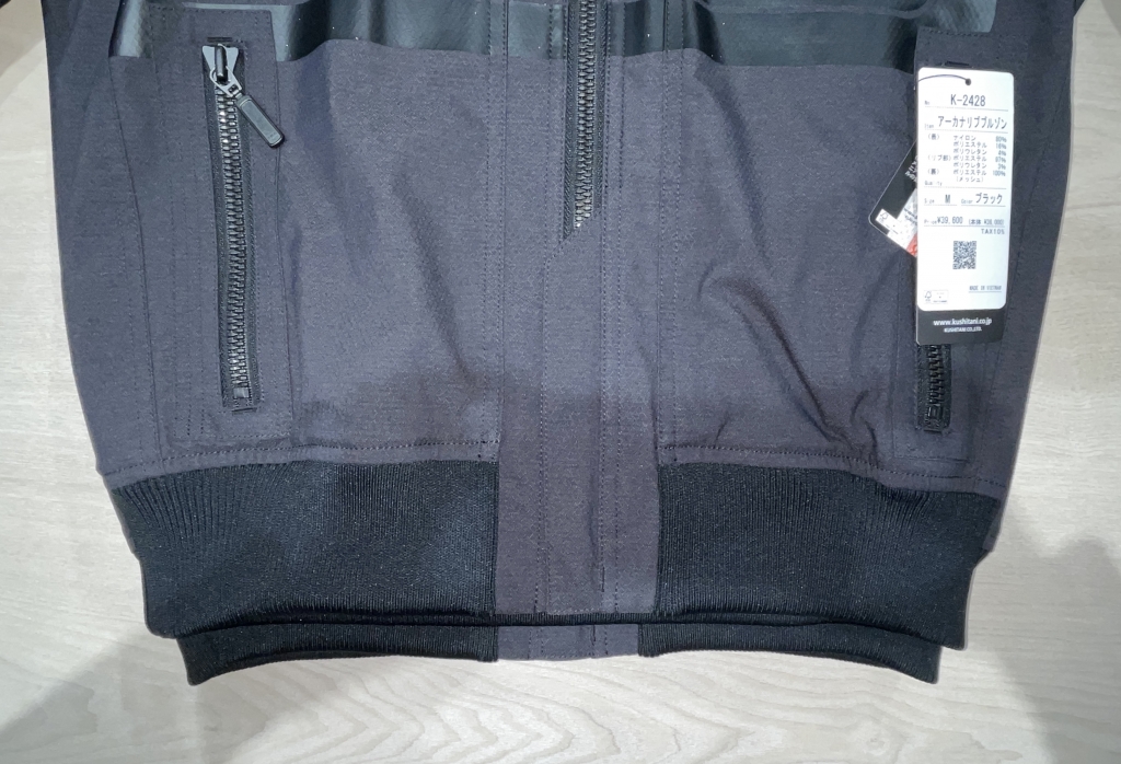 商品紹介】K-2428/KL-2428 ｱｰｶﾅﾘﾌﾞﾌﾞﾙｿﾞﾝ、レディースサイズと比較して