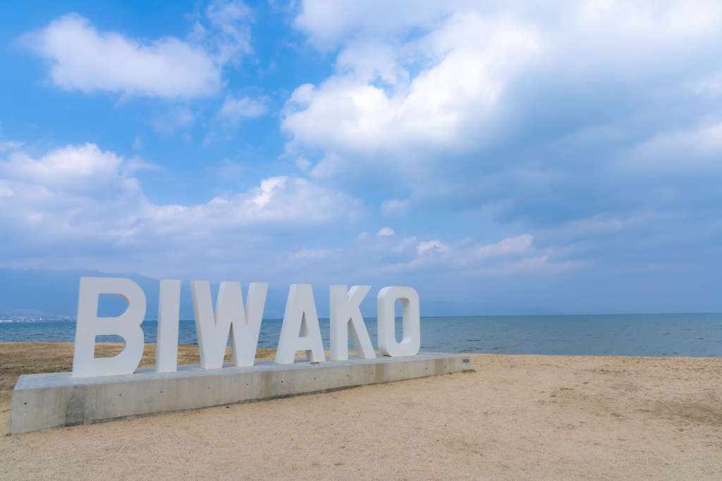 おすすめスポット】始まりと終わりの地〈BIWAKOモニュメント