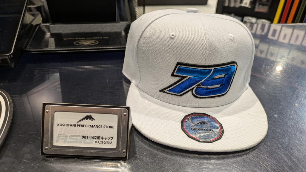 クシタニ★小椋藍★A1 73ロゴ キャップ ホワイト 数量わずか】小椋藍キャップで小椋選手を応援しよう