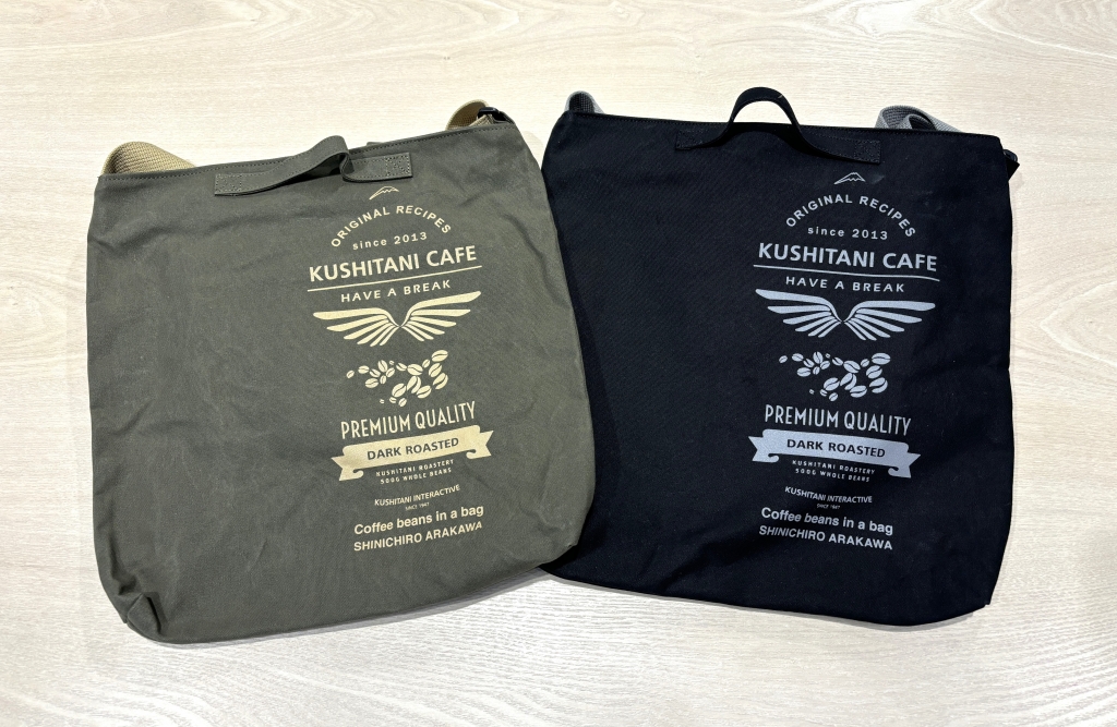 限定商品】P-5096 AK 2wayショルダーバッグ新色：KUSHITANI 大阪店