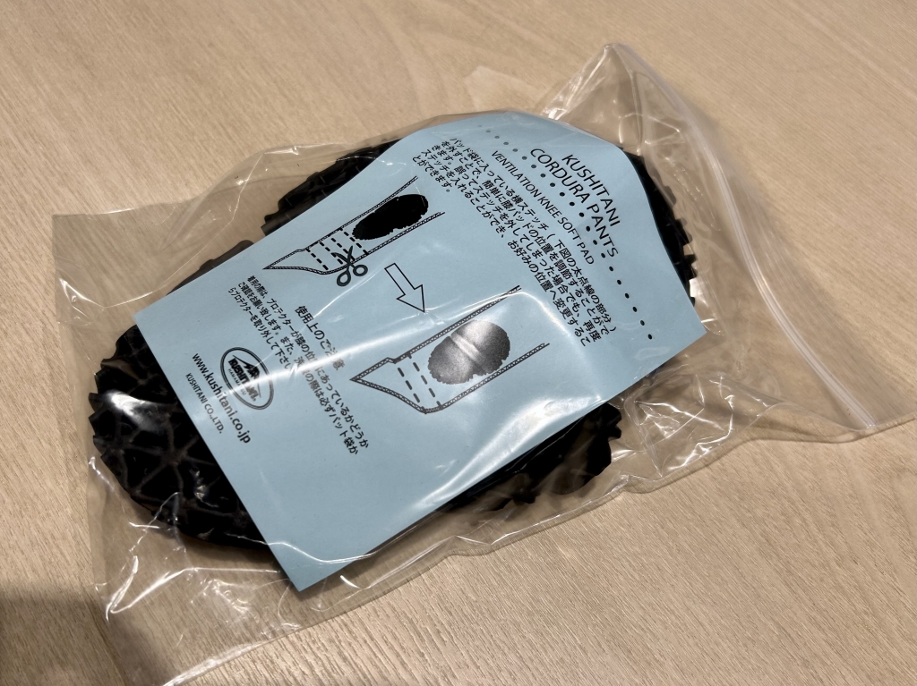 入荷情報】K-1366 エクスパンドコーデュラデニム〈大人気パンツ