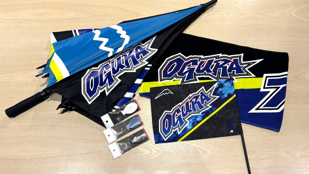 MotoGP応援グッズ】盛り上がる！応援グッズのご紹介 K-4672 / K-4673