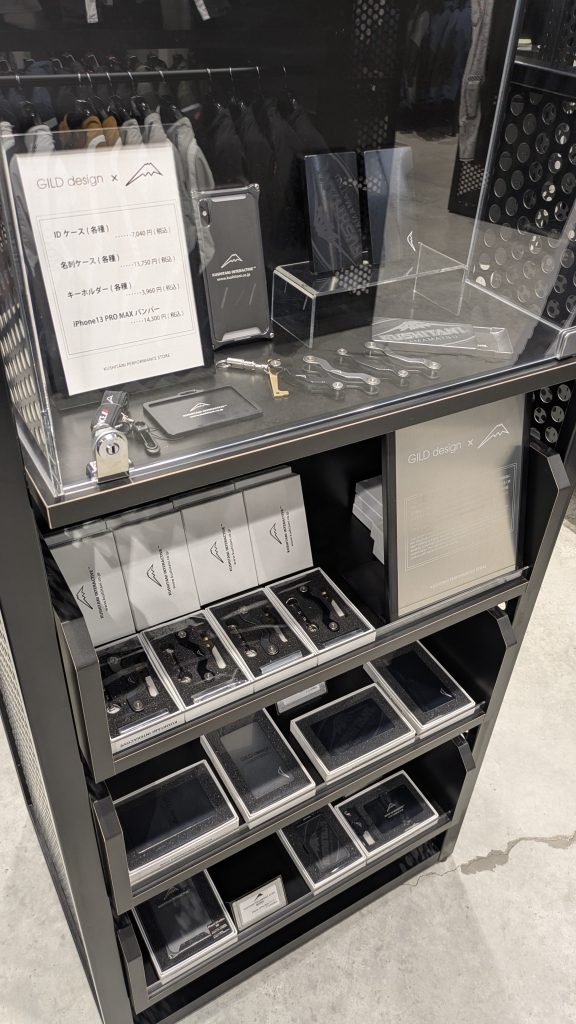 2026年05月の記事 | KUSHITANI 大阪店