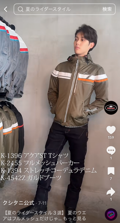 クシタニフード付きフルメッシュジャケット まだ間に合う！】夏のツーリングウエア3選！！：KUSHITANI 大阪店