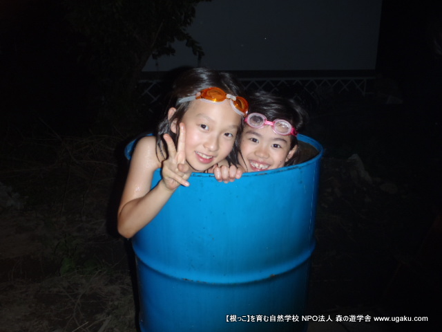 小学生　ドラム缶風呂 