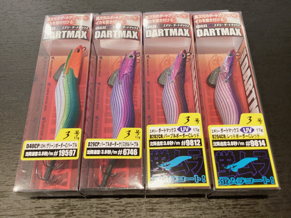 ダートマックス　TR 40g オレンジタイガーカモマーブル ダートマックスTR 40g TR14 オレンジタイガーカモマーブル 4個