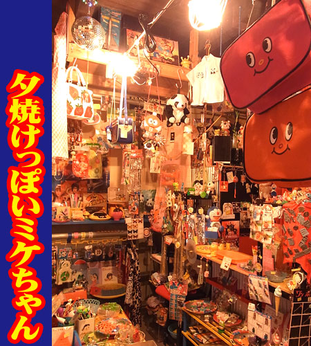 ☆ミケちゃん店内のライトがかわりました(*・∀・*) ☆ | 大阪 大正
