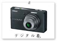 ǥ륫顡Nikon COOLPIX S500