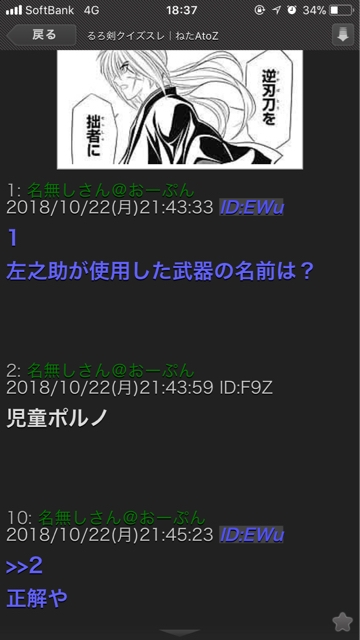 25+ タレスト 6 いんタレストの成果 | inko de inko