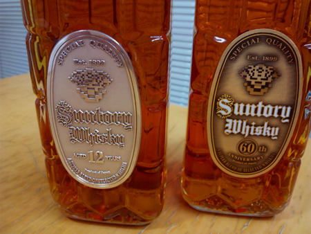 14Suntory ̤ʳ12ǯʪ