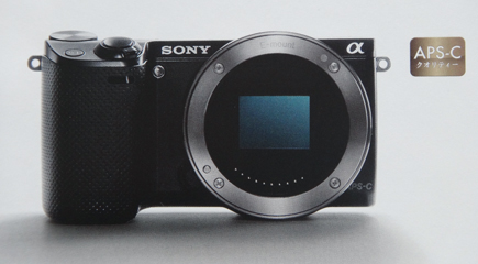 918SONY NEX-5R