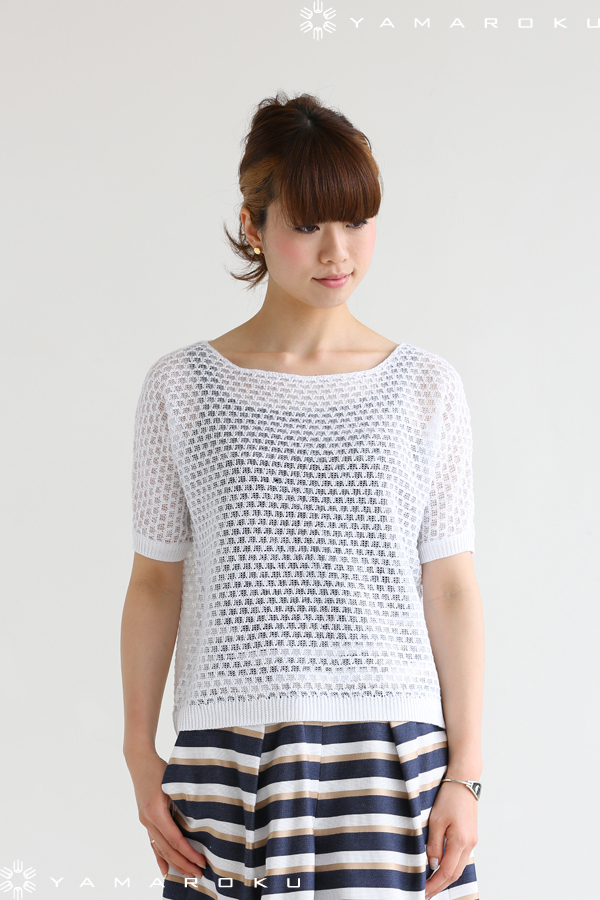 らぴす様 ニット ボーダー XU（エックスユー）の「【XU/エックスユー】stripe damage knit