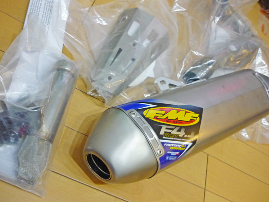 FMFが届いたんだけどOh! shit!! | ///NMR Blog///日本メット連合
