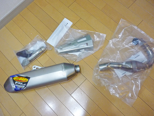 FMFが届いたんだけどOh! shit!! | ///NMR Blog///日本メット連合