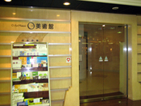 醍醐芳晴、【イヤリング】、希少な画集画、新品高級額・額装付 二人展、オープン！- Our Joint Exhibition was opened