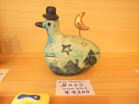 津守愛香さんの作品、入荷しました！ | 実験アートサロン misin-ya