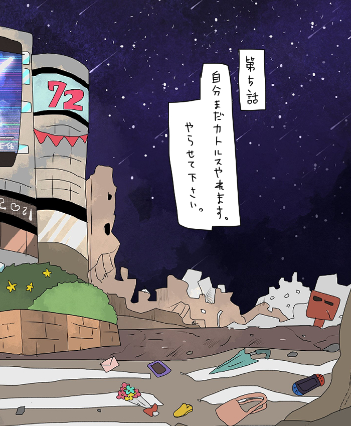 隙間から溢れ出る綺麗な光一点物 （web版『俺たちは現パロという光を 