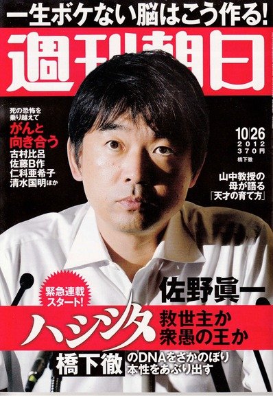 東京ポッド許可局 齧れ USBメモリ 2014,2015,2016,2017,2018 東京ポッド許可局 齧れ USBメモリ 2014,2015,2016,2017,2018