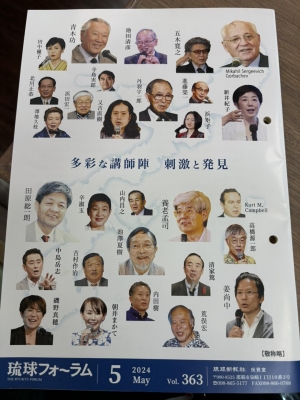 山梨県知事賞作家による土鈴のお雛様 嘆かわしい