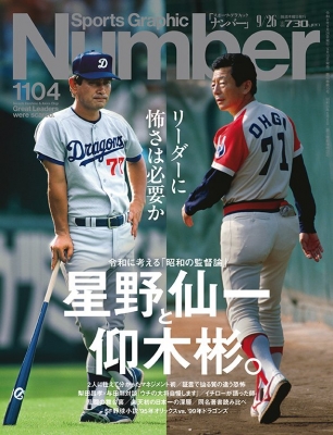 週刊わたしのおにいちゃん 2～5巻 フィギュア セット 無い 未