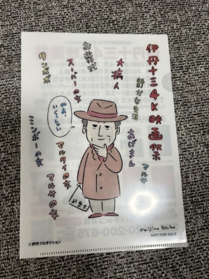 新経営は人生のお祭りだ「洋々のロマン　堂々の陣」「正々の旗」　2冊セット 新経営は人生のお祭りだ 洋々のロマン 堂々の陣 正々の旗 2冊