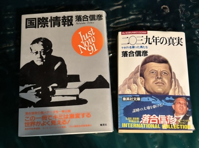 サンデー毎日 | 毎日新聞