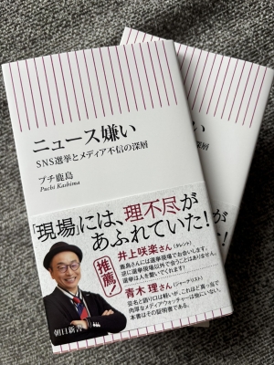 hye...様リピーター割リクエスト　おえかきさん　タオル けい様リピーター割リクエスト おえかきさん タオル くろみ うさはな