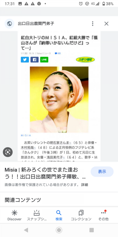 満州国設立など、五族協和を、如何にヨーロッパ民族、第一次世界大戦を、繰り返さないか、世界の融和を、もはや、これは、ハルマゲドンである、キリスト ...