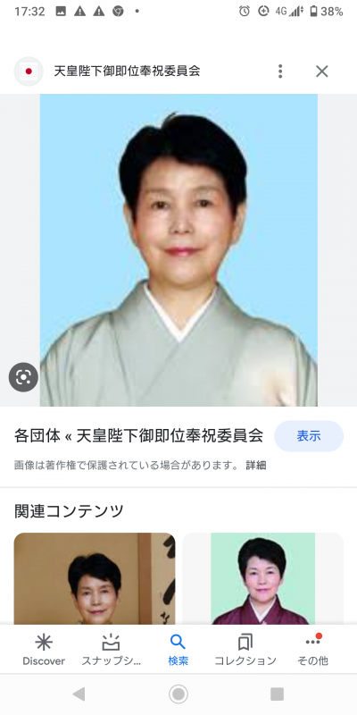 満州国設立など、五族協和を、如何にヨーロッパ民族、第一次世界大戦を、繰り返さないか、世界の融和を、もはや、これは、ハルマゲドンである、キリスト ...