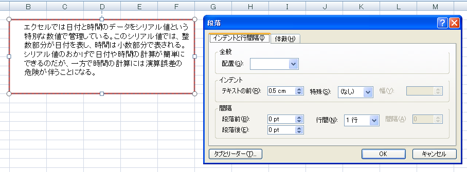 【中古】 逆引きＷｏｒｄ　２０００ Ｗｉｎｄｏｗｓ版/インフォレスト/武田文子 中古】ワコム Intuos Comic マンガ・イラスト制作用モデル S