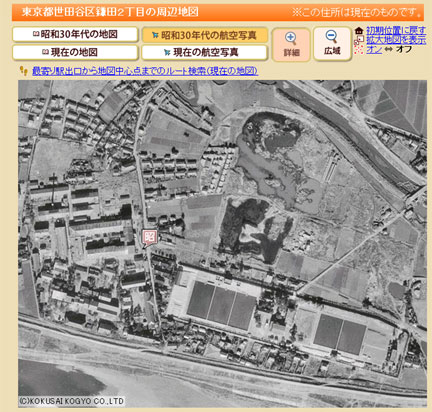 Yahoo!で「昭和レトロ地図」特集、昭和33年の航空写真 | イケ