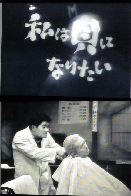 私は貝になりたい/フランキー堺・所ジョージ・中居正広