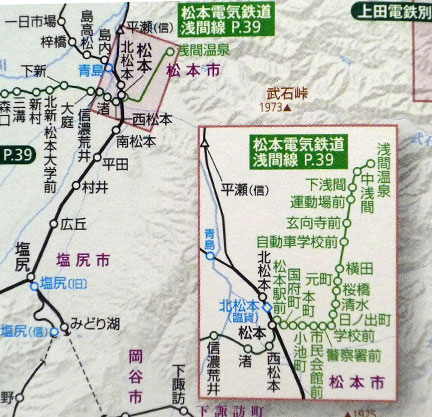 NHK「おひさま」に登場した松本電気鉄道浅間線 | イケてる、モノ・コト