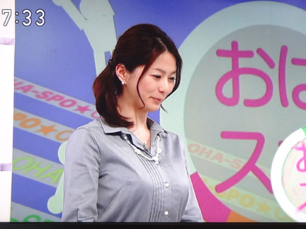 女子アナ　おっぱい ◎女子アナおっぱい☆與芝由三栄青山祐子高島彩高樹千佳子上宮 ...