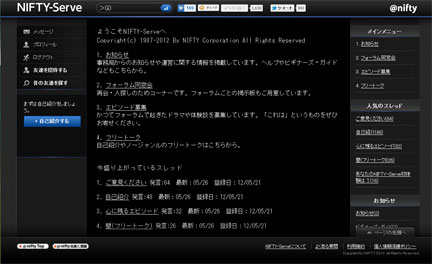 【中古】 最新ＮＩＦＴＹーＳＥＲＶＥの上手な使い方教えます ’９８～’９９/技術評論社 中古】 最新NIFTYーSERVEの上手な使い方教えます