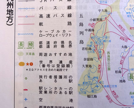 周遊券の旅 旅の知識とキップの百科 他3冊 周遊券の旅―旅の知識とキップの百科 (1968年) (ブルー・ガイド
