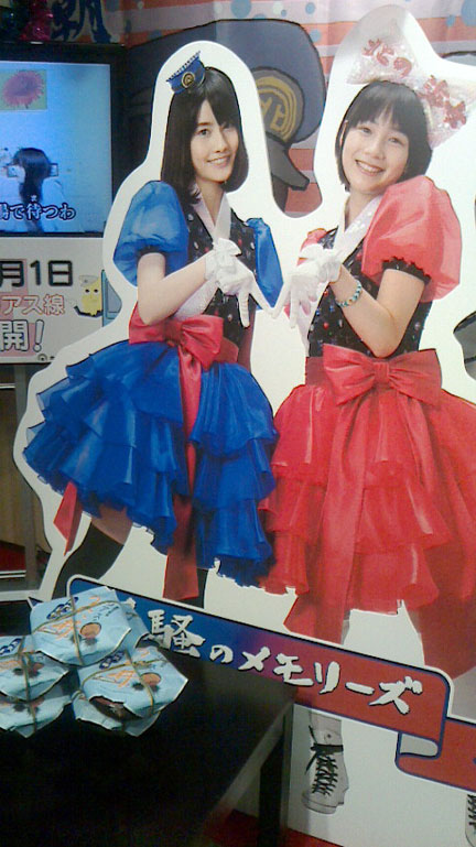 あまちゃん じぇじぇじぇ～展に行く 能年玲奈・橋本愛 | イケてる