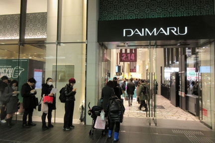 ニューヨークキャラメルサンド 大丸東京店 | イケてる、モノ・コト
