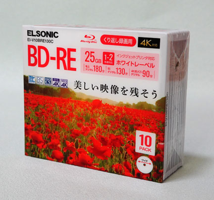 ブルーレイディスク Blu-ray Disc BR-RE 大量 まとめ ブルーレイディスク メディア 録画用」の人気商品一覧 | 安い