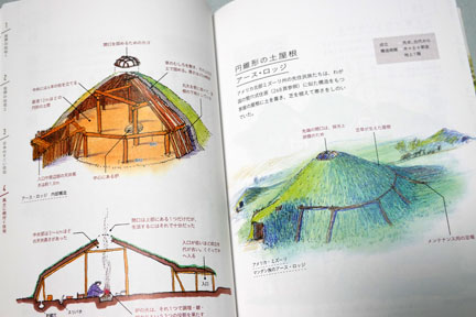 図解世界の名作住宅 中山 繁信, 松下 希和, 伊藤 茉莉子, 齋藤 玲香