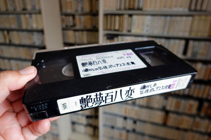 艶夢百八変--懐かしの女性ポップス大全集 1983年のレコード集