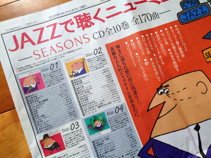 懐かしの女性ポップス大全集レコード レコード